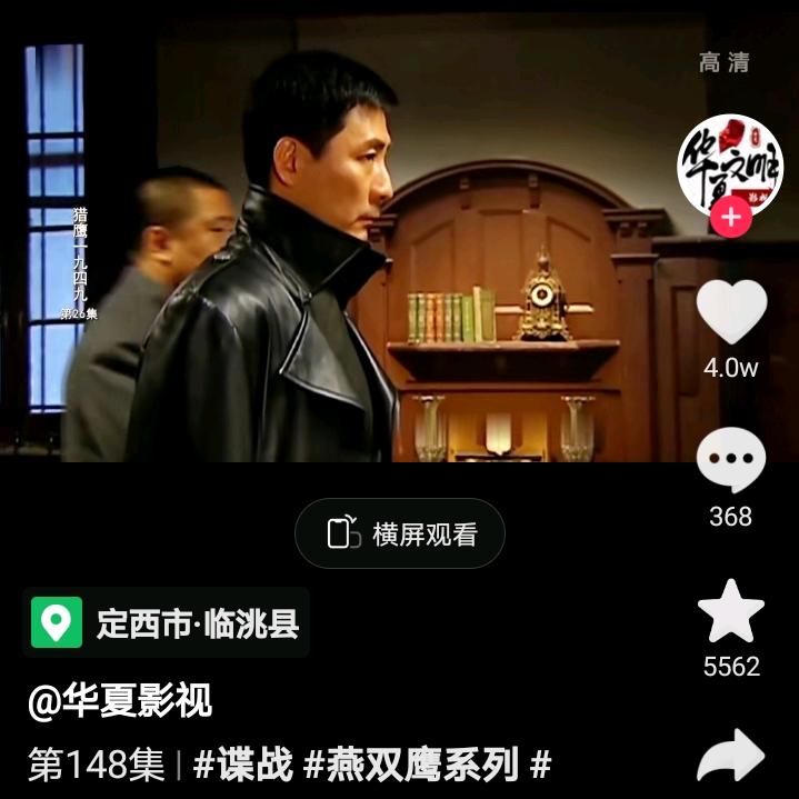 镇沅倪六