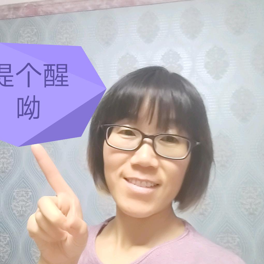 真善美