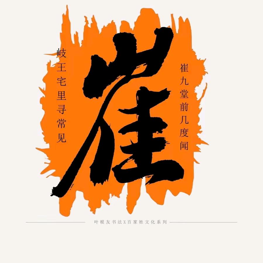 开封市顺河回族区张会芳炸鸡店