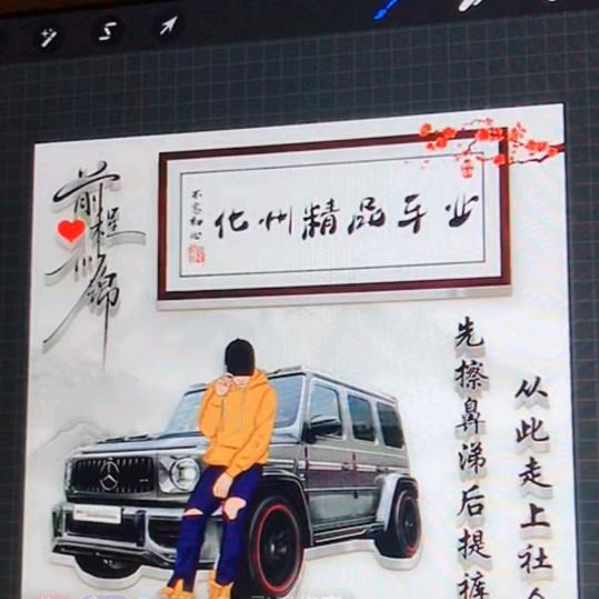 化州市广兴车业、（小林）