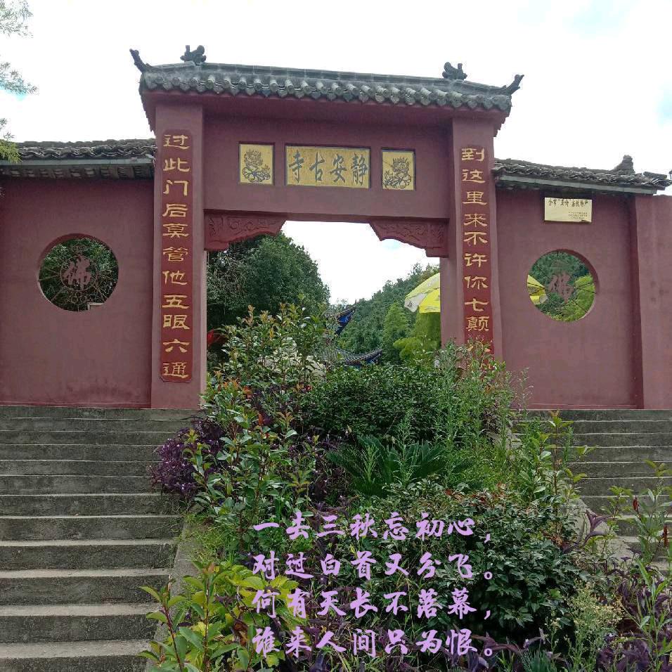 人不好