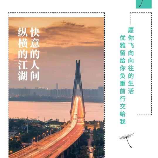 工友技术联盟部落