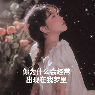 迷失的“桀骜”