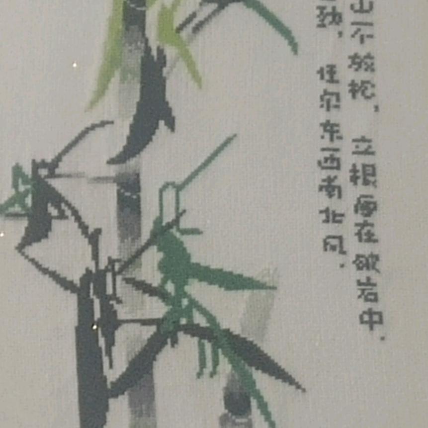 🥀এ᭄小吴ꦿ收割💔团队ོ࿐ᩚ