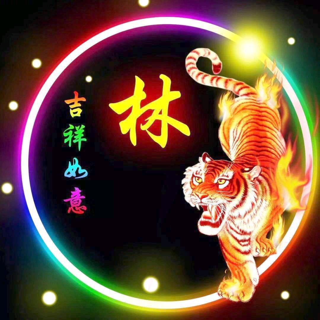 东山再起