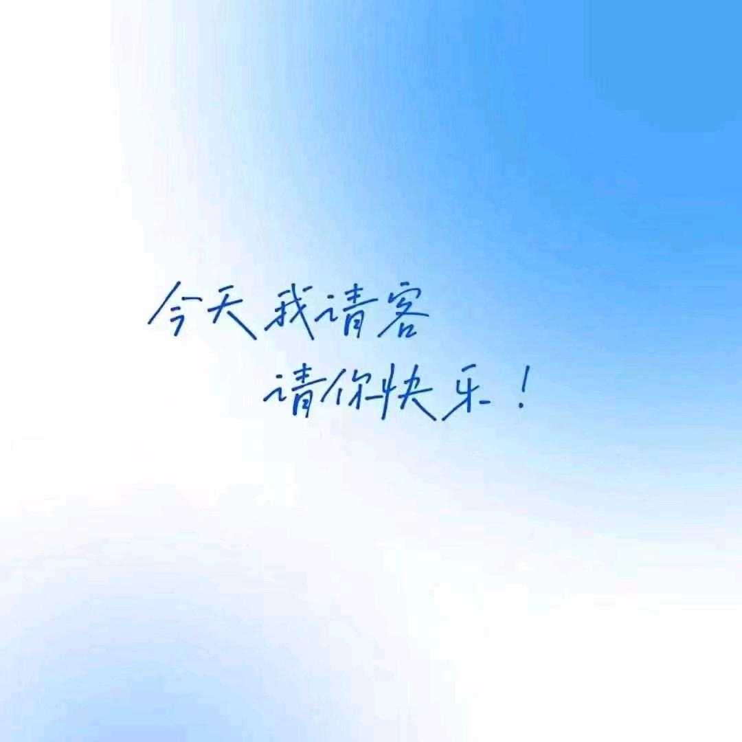 满天星