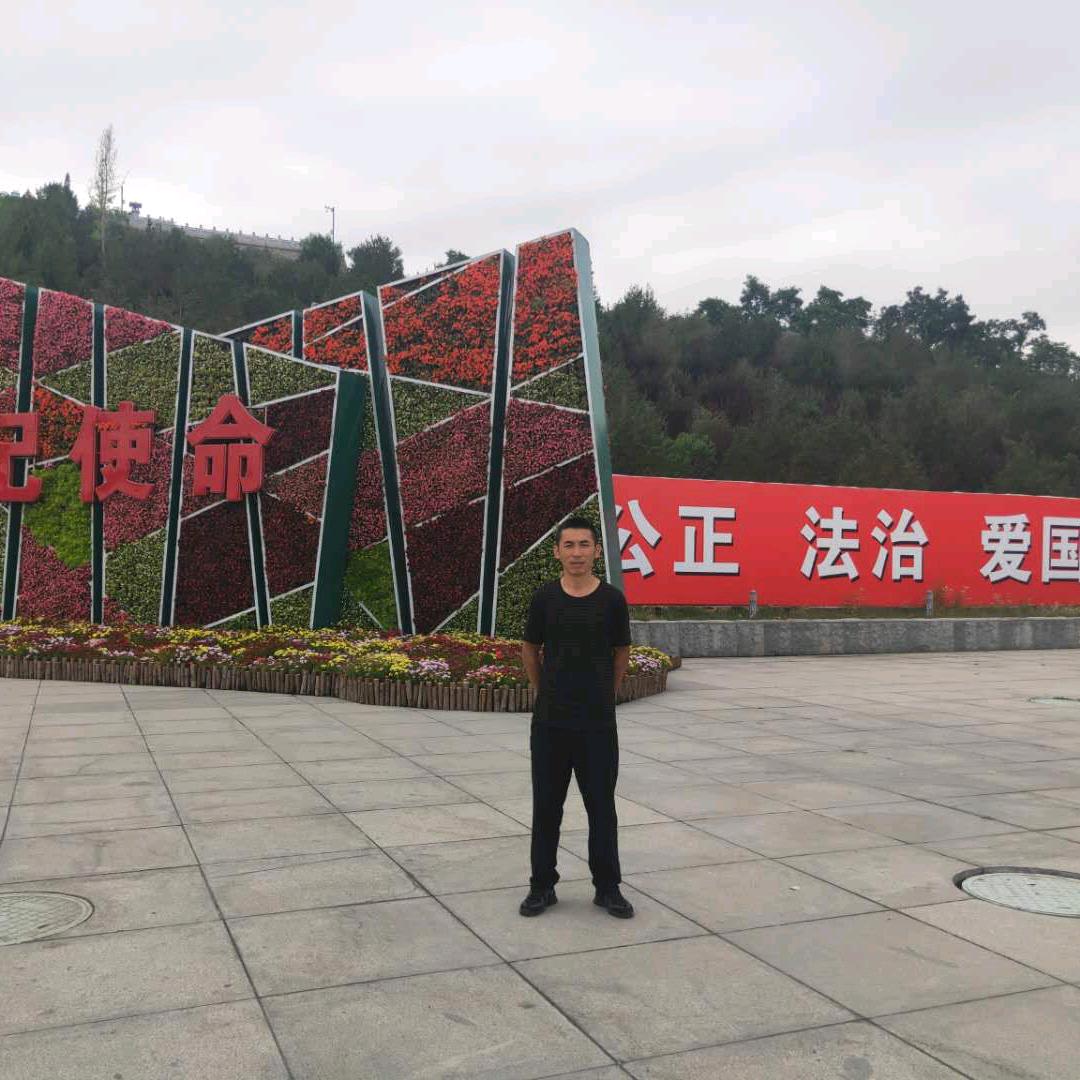 兴旺发达，