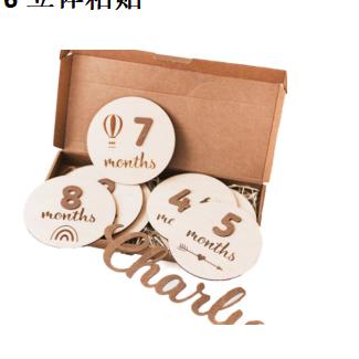 宗超木制品
