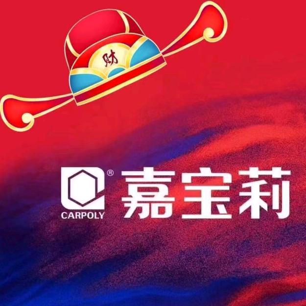 青阳艺术涂料权哥