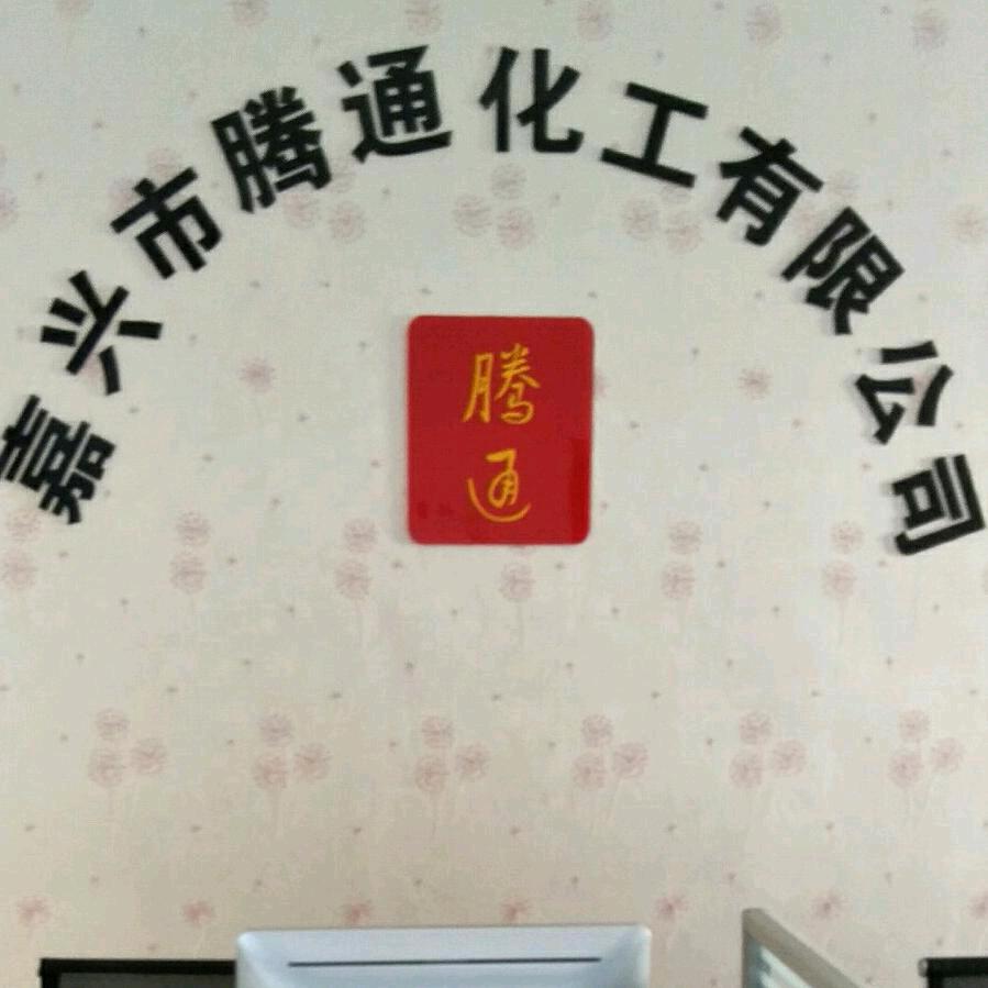 中亿