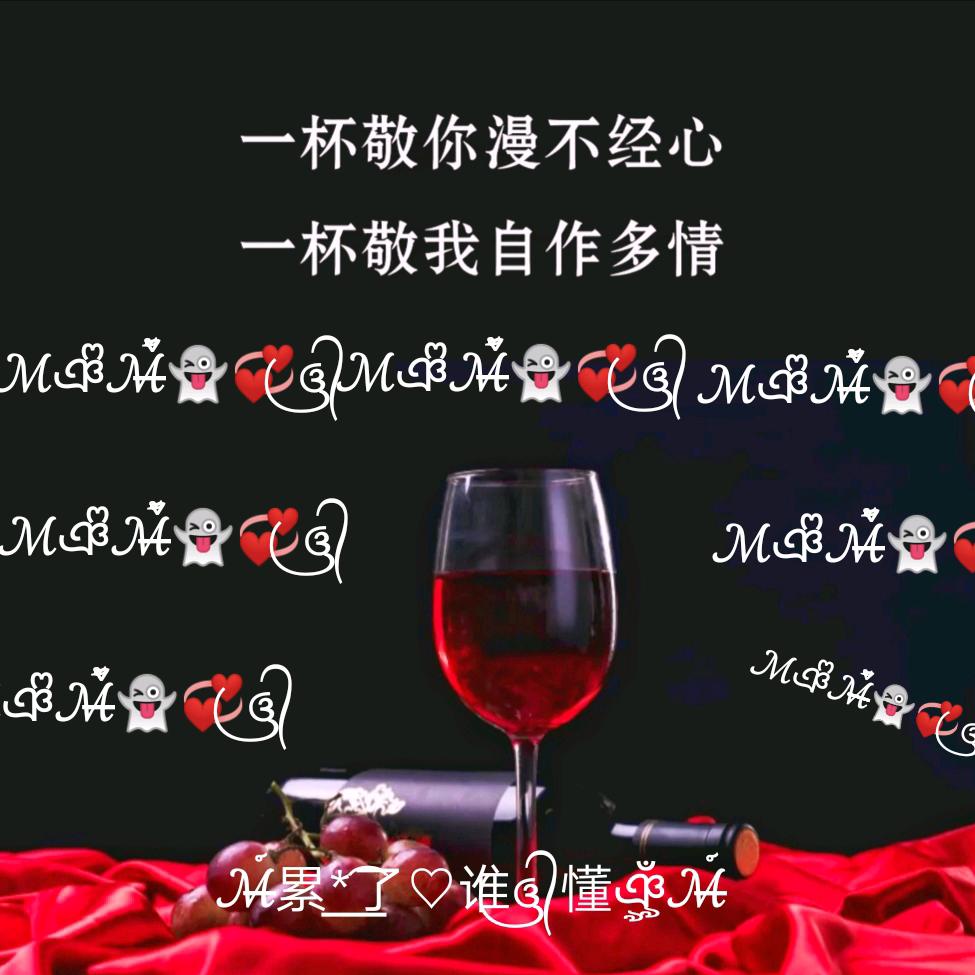 形同陌路头像