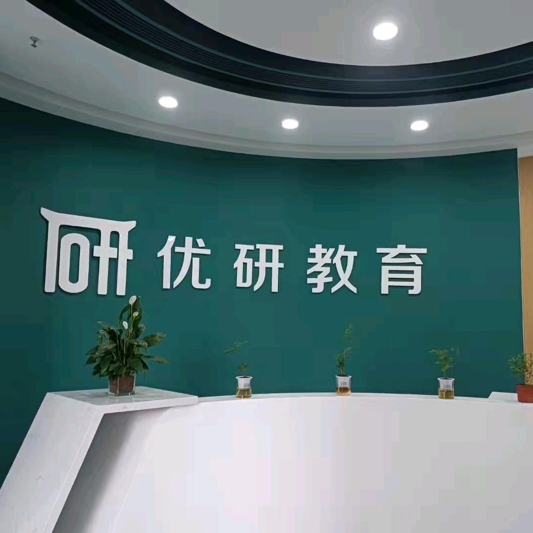 宝鸡考研杨老师