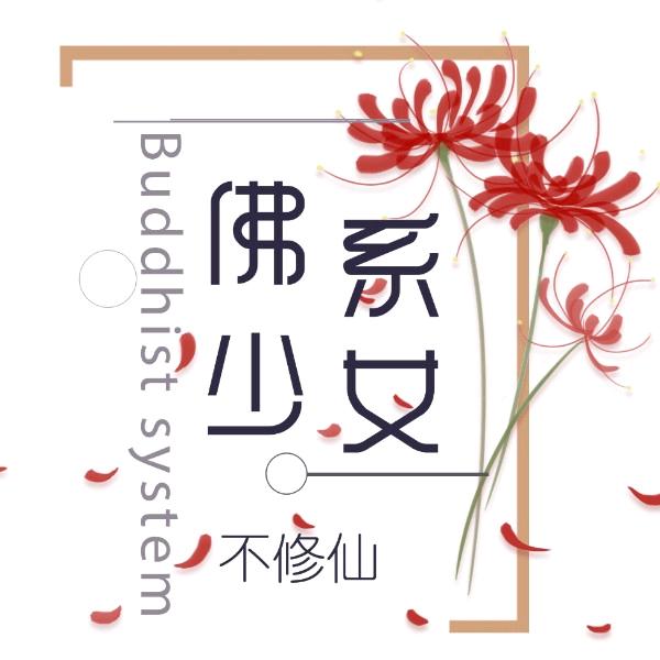 鱼子