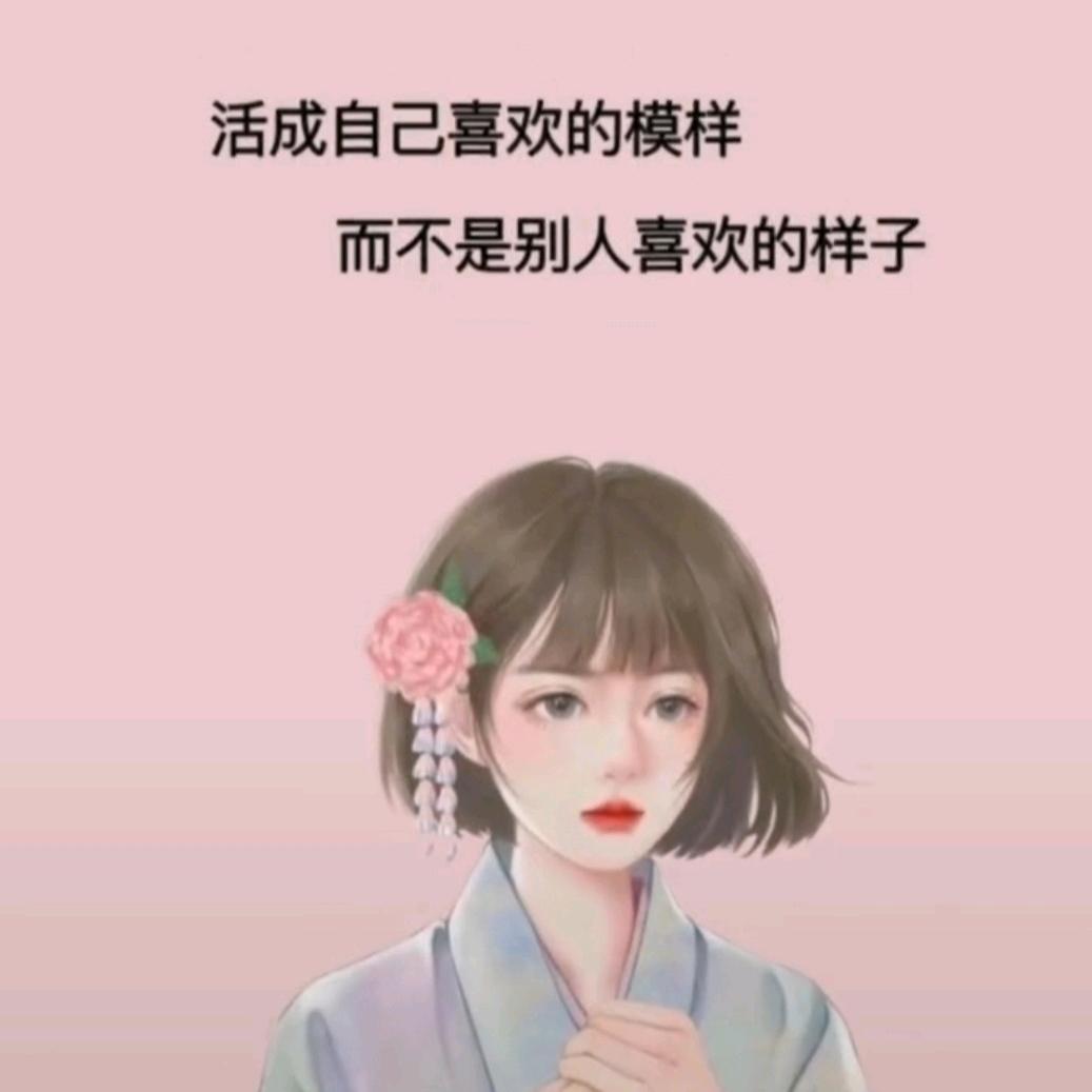 ღ᭄ꦿ余生勿扰꯭᭄꧔ꦿ℘⸙