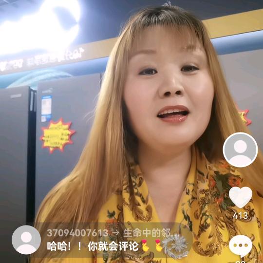 乔官国美，文华家电🌹苏宁易购批发🌹