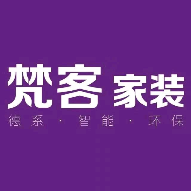 梵客家装