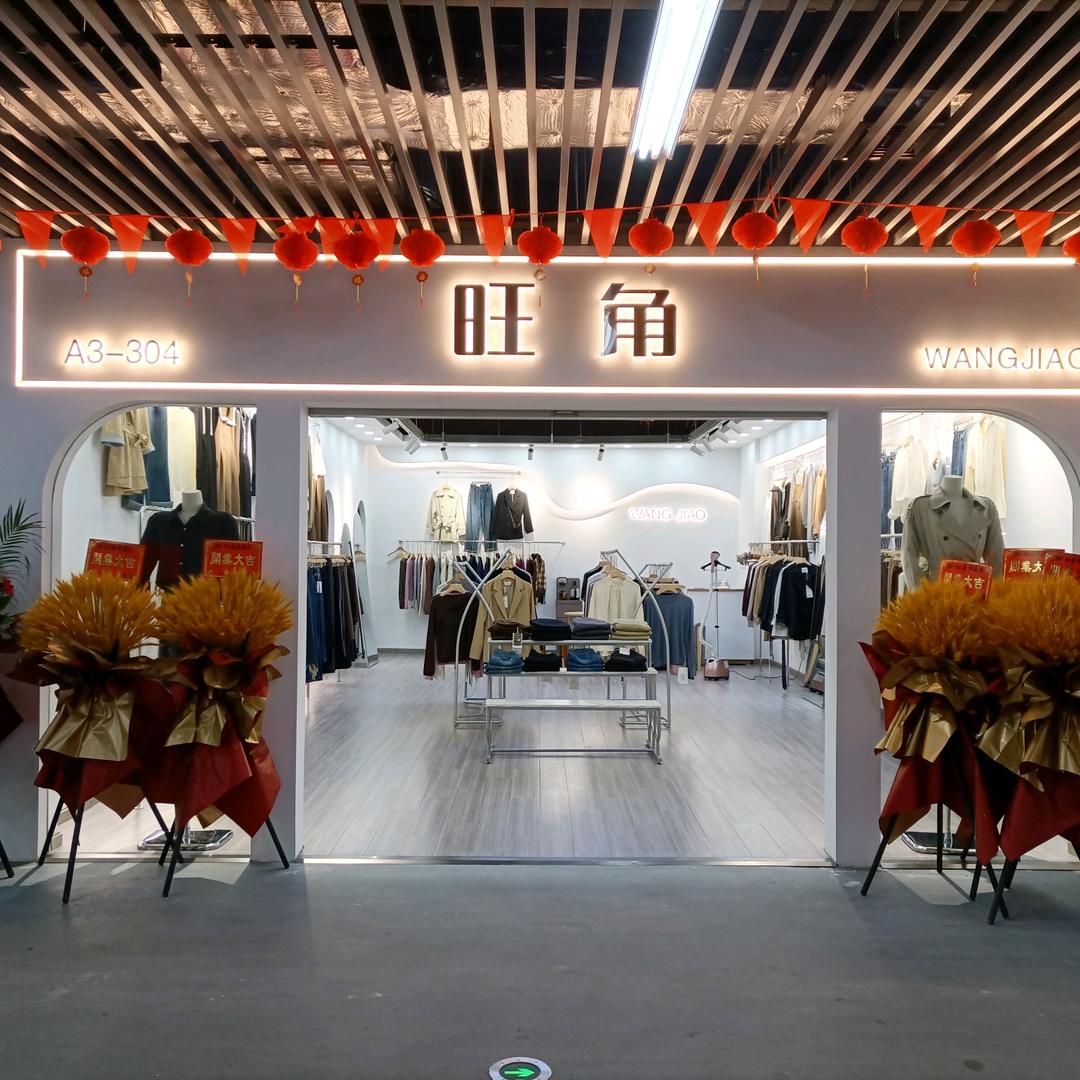 慈溪轻纺布料城萍姐