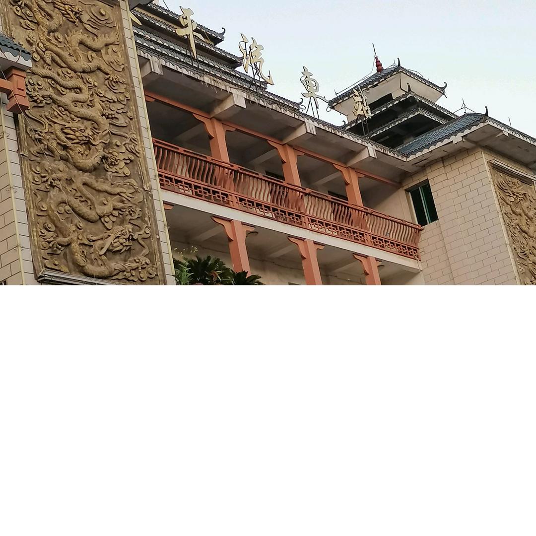 高岩仔