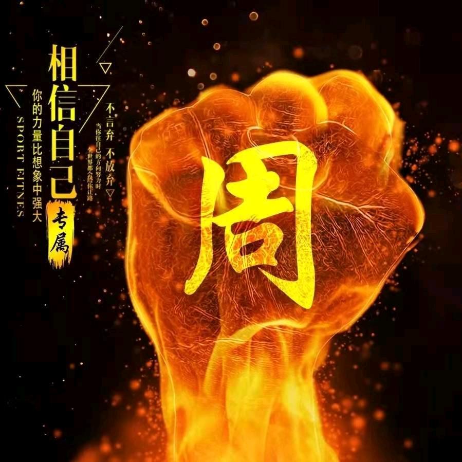 无为而治
