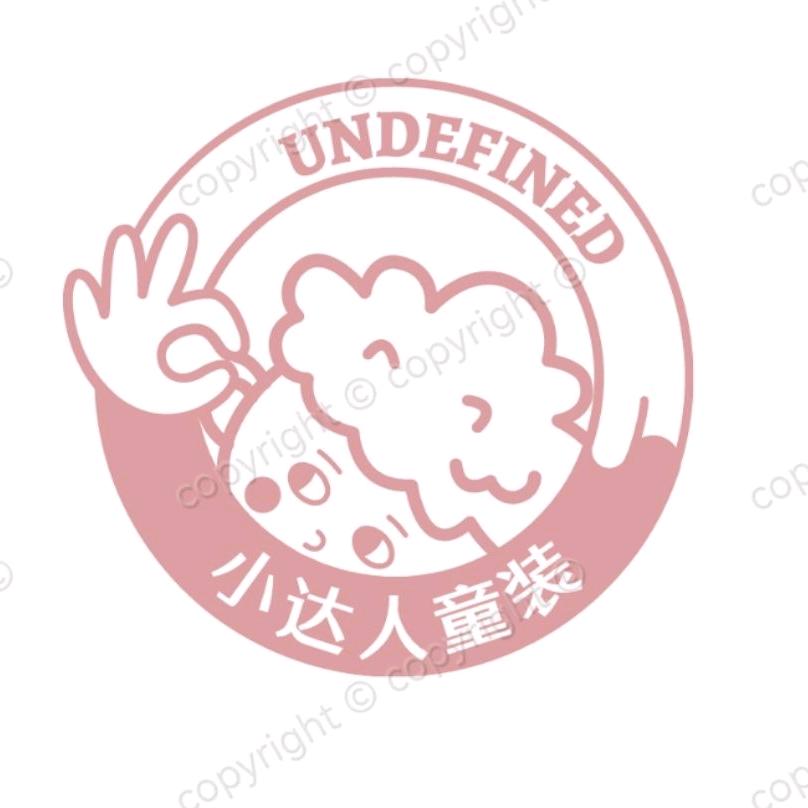 安阳小达人童装