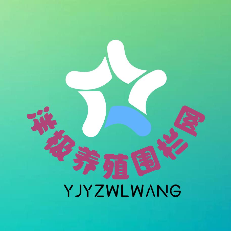 洋极  养鸡网圈地圈玉米圈果园围栏网