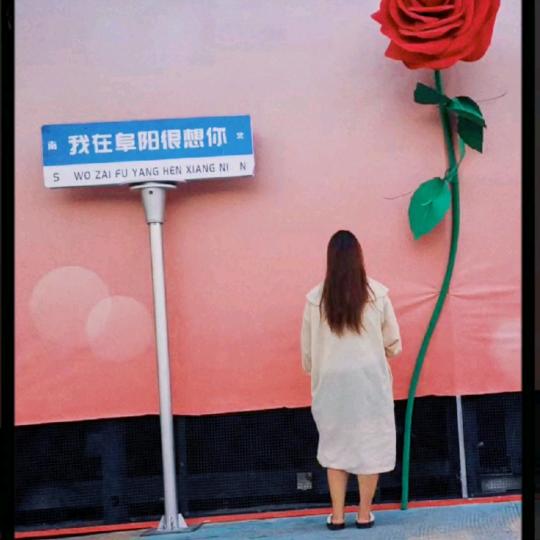甜.