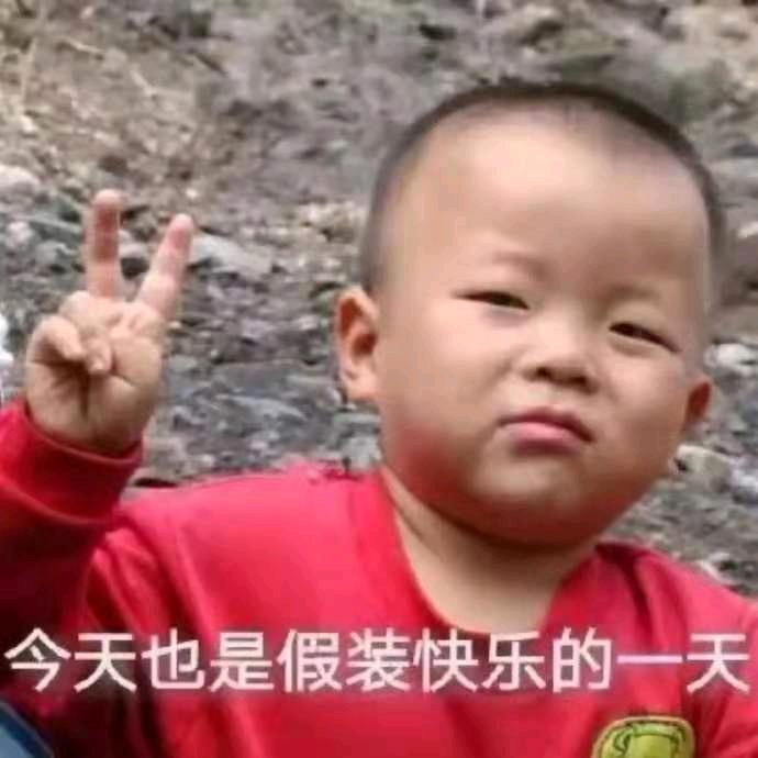 瘾