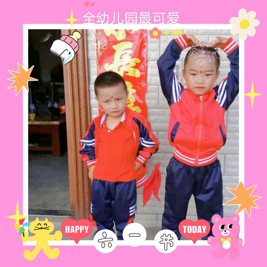 幸福か约定う