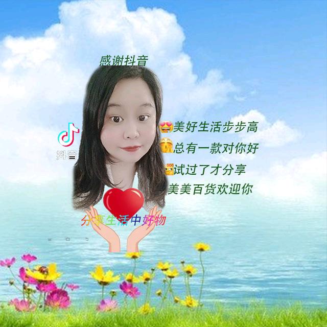 美美零食优选
