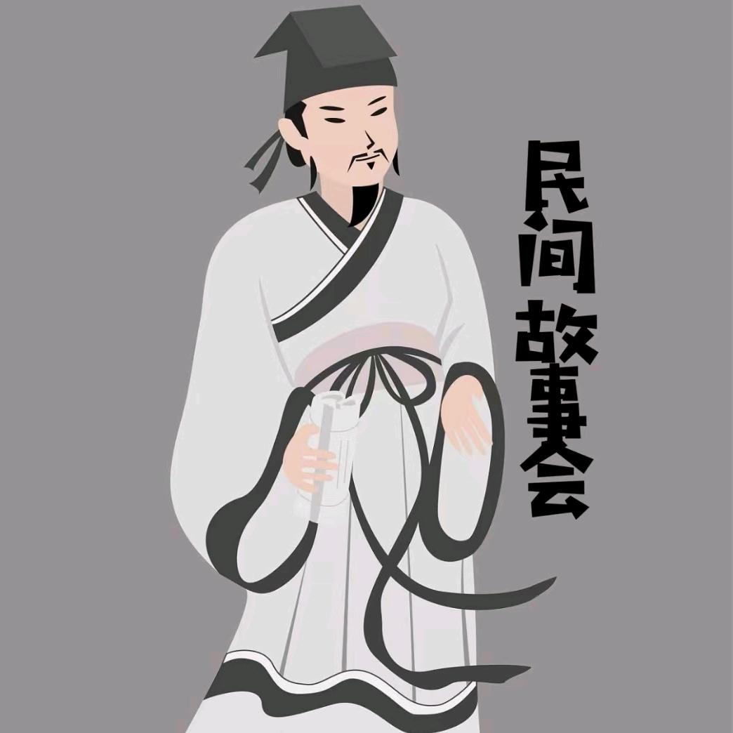 老七讲故事