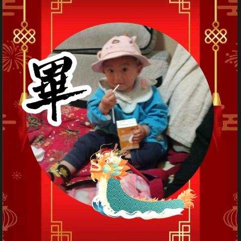 清晨