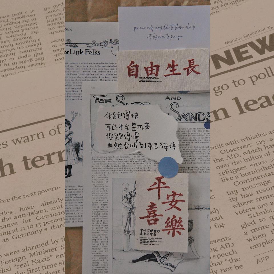 秀秀