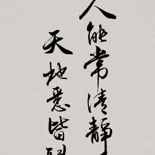 沧月浮云