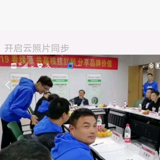 哈啰电动车官方号