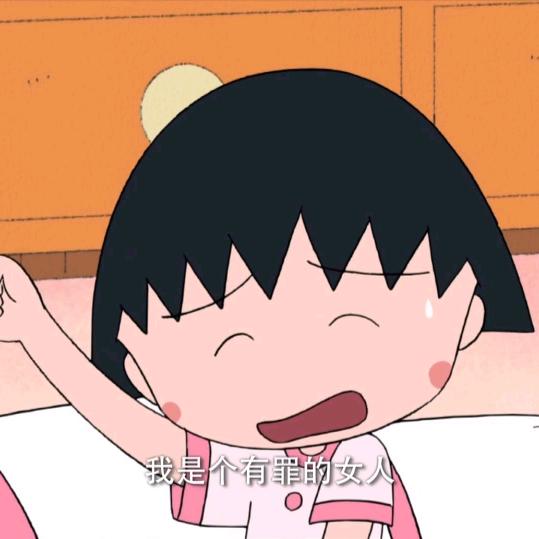 Seven头像