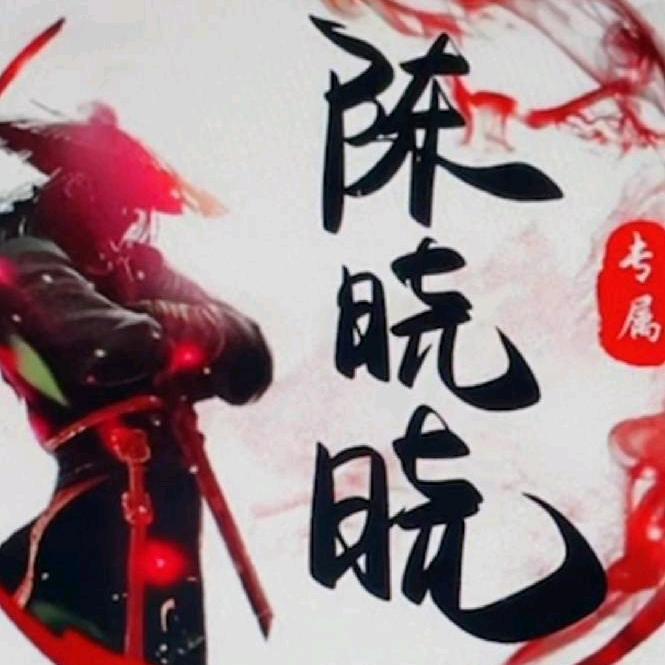 🦋꧔ꦿ᭄💞陈袁莫白꧔ꦿ࿐้