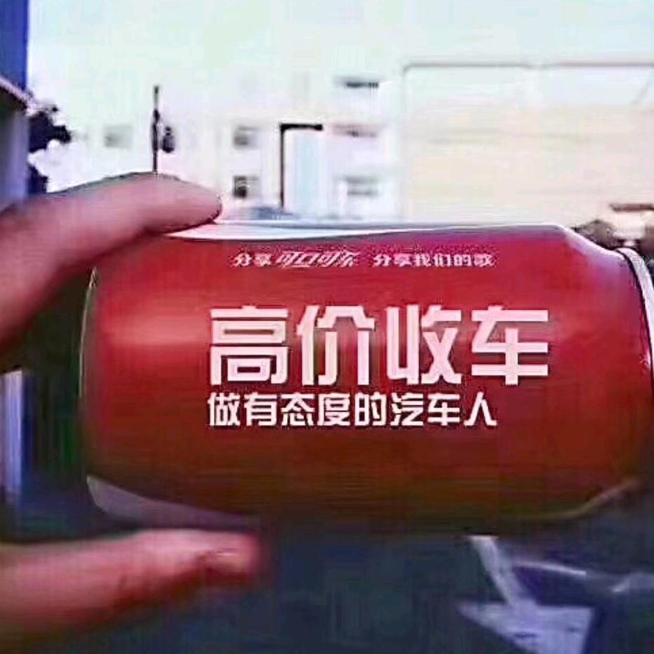 龍江车行