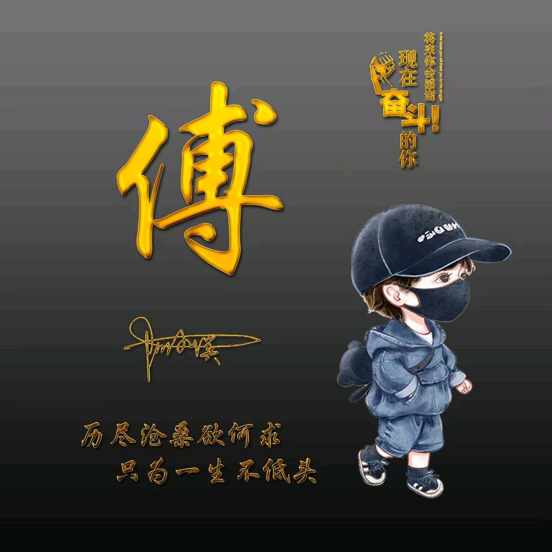 ヅ旋律