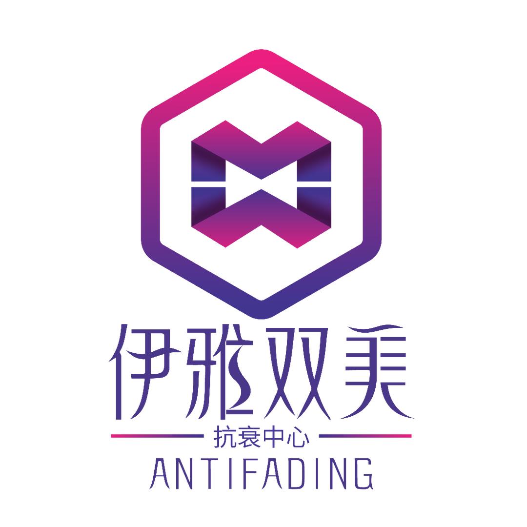 长沙伊雅美容美发有限公司