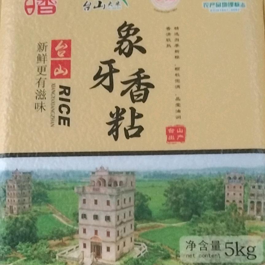 云云