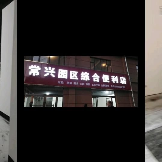 我想静静