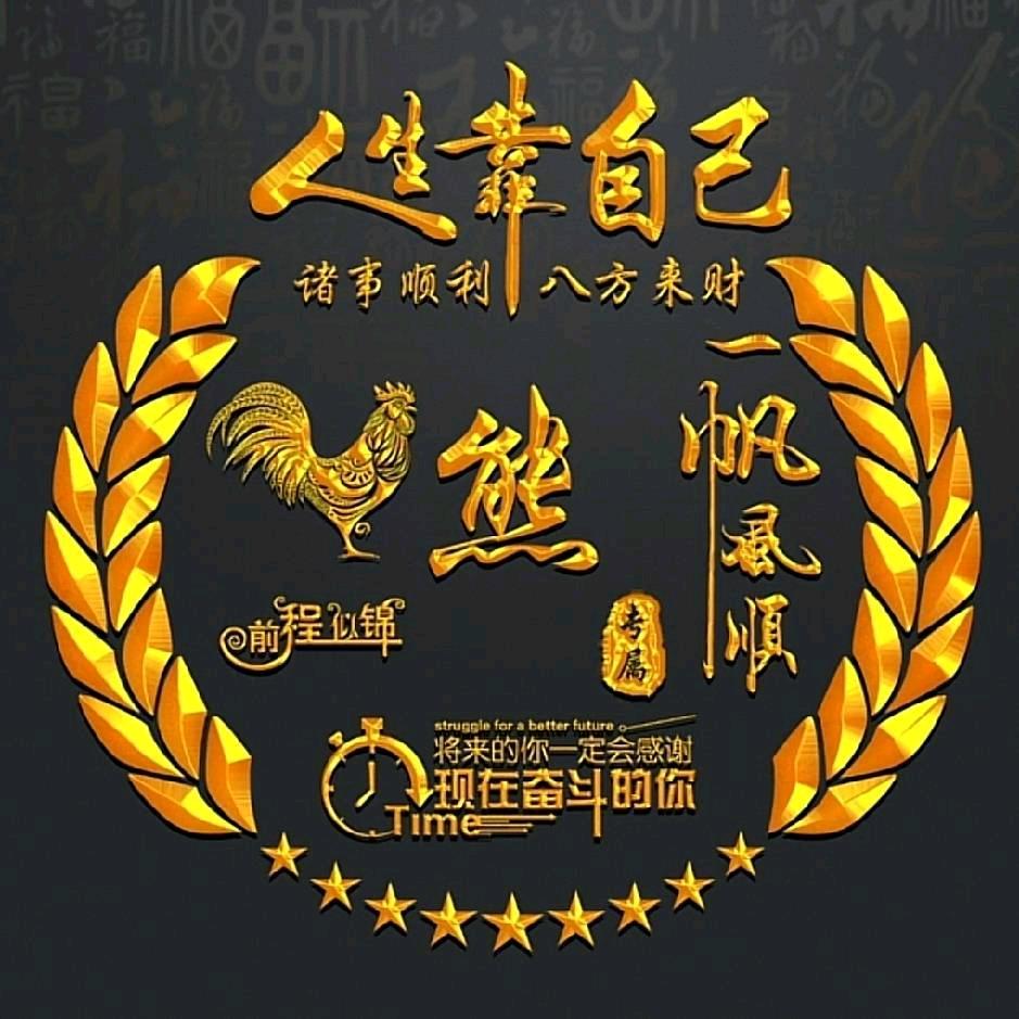 “熊哥”