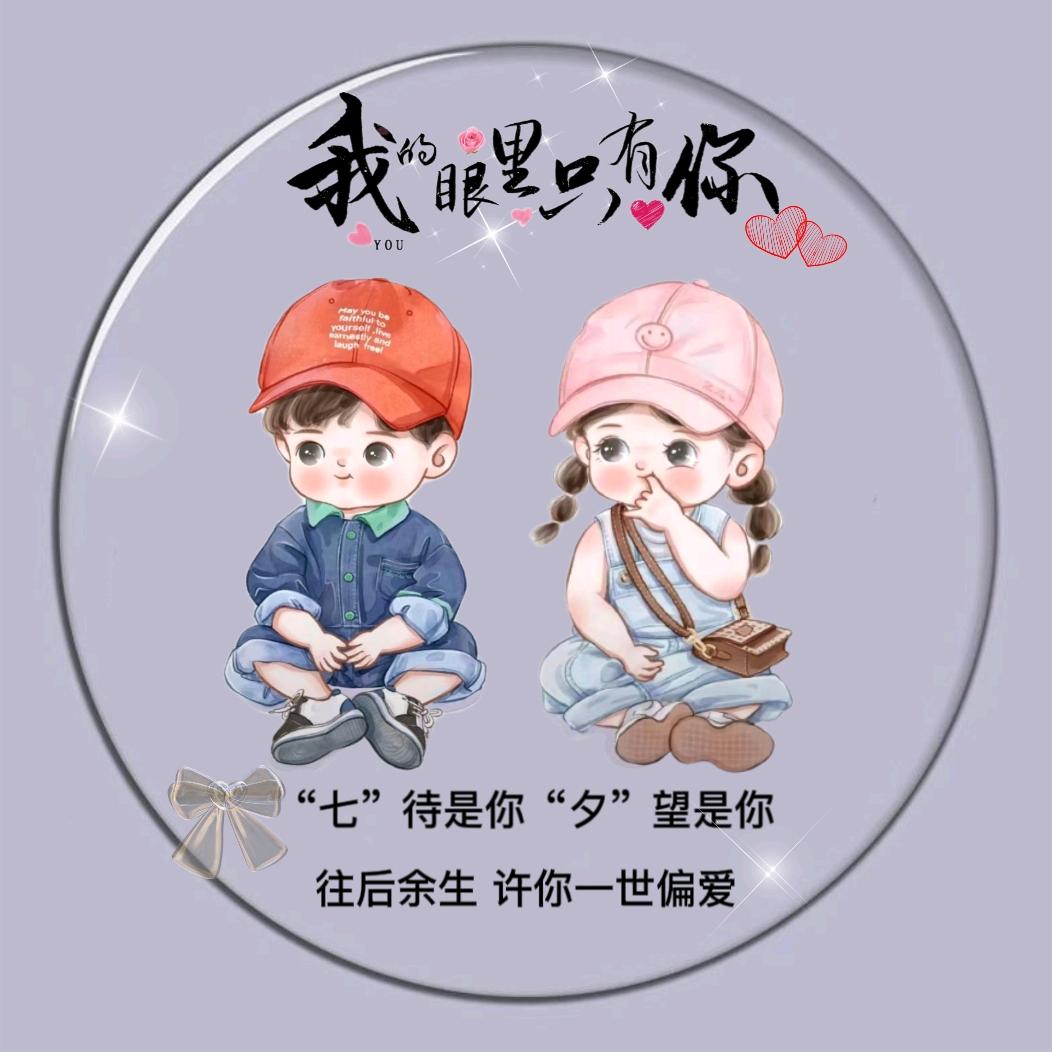 水果