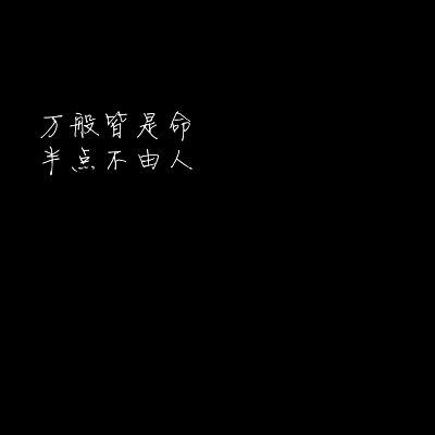 夜久、