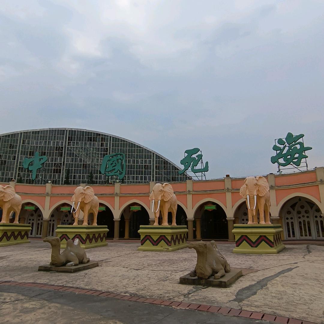 大英县中国死海