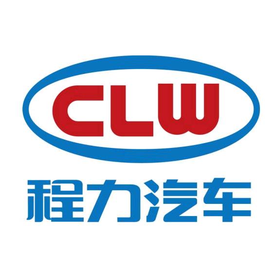 程力汽车集团股份有限公司