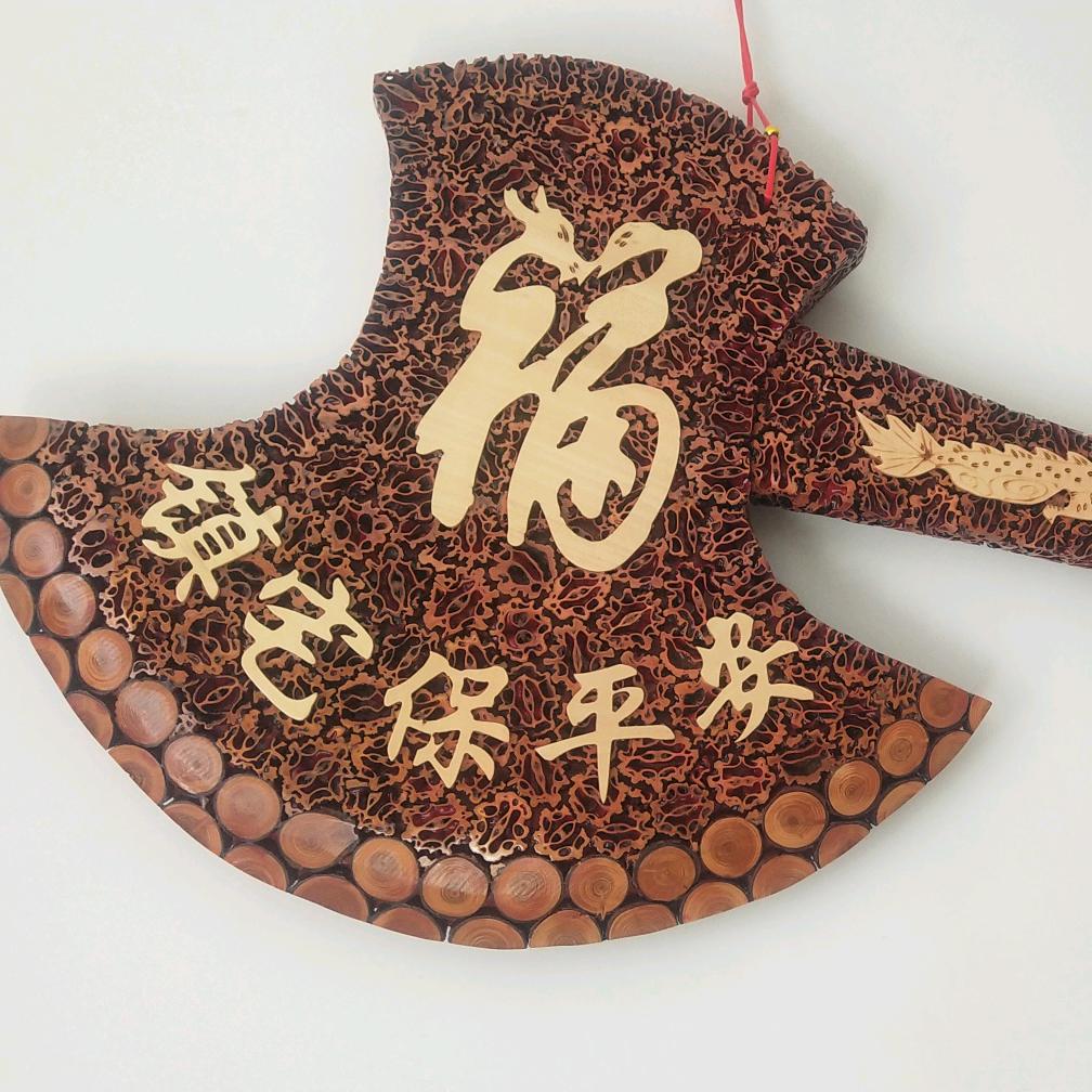 爱我中华头像