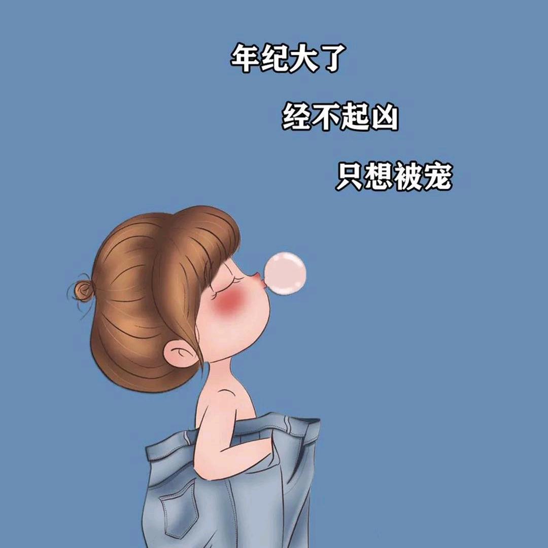 😘😘😘娜