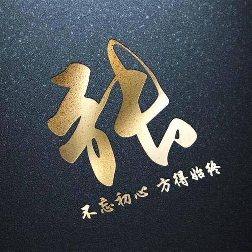 好先森