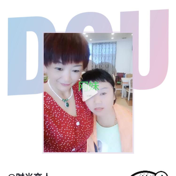 霞霞